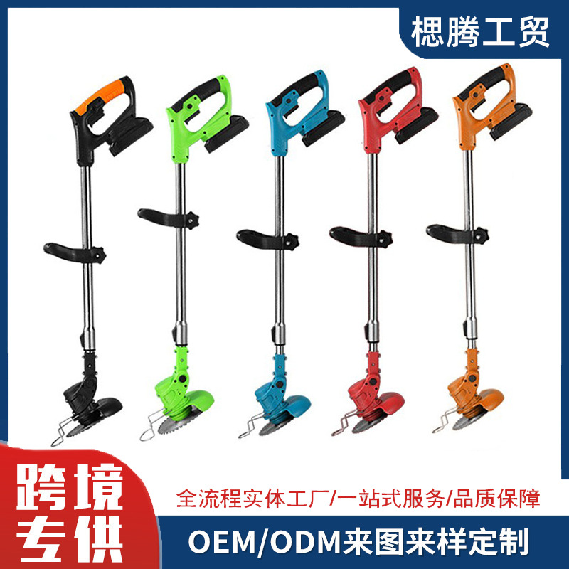 亚马逊大功率锂电割草机手持式多功能除草机家用园林修剪机批发