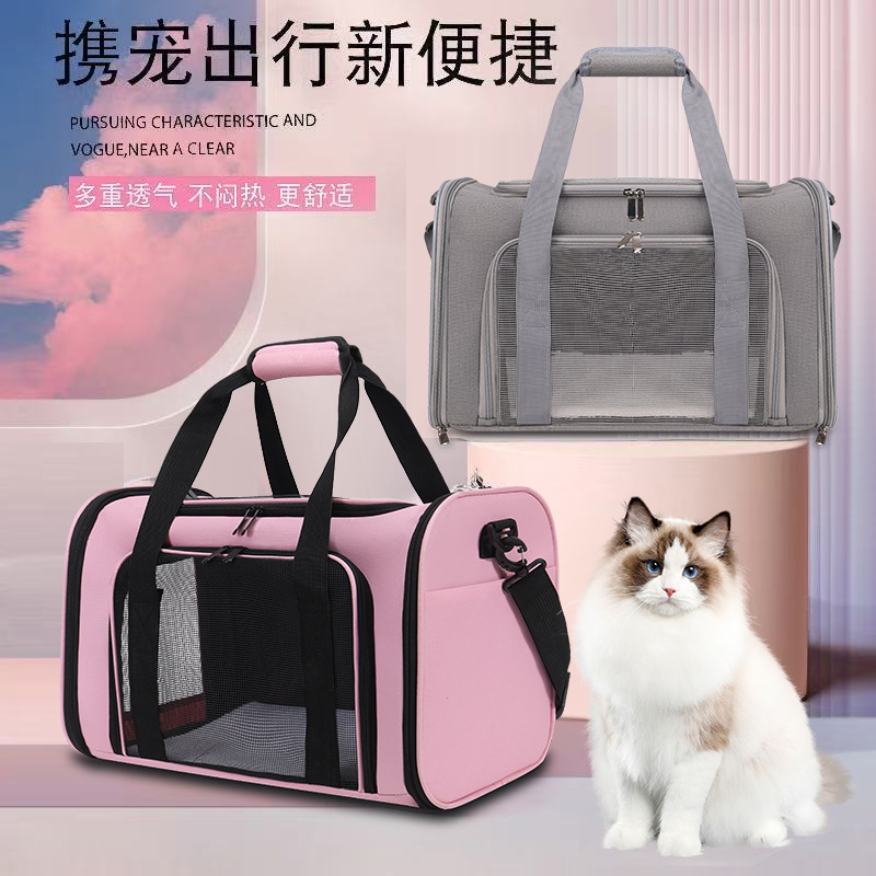 Bolsa de gato portátil, bolsa de mano, jaula de gato, bolsa de mascota transpirable de gran capacidad, bolsa de perro aéreo transportada por el automóvil, bolsa al por mayor