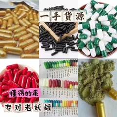 天使の金のバッチ工場の強化版のカプセルはとても強いです。
