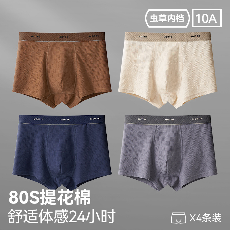 96037-미살구+다크브라운+다크블루+다크그레이