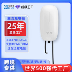 クロスボーダー欧標新エネルギー7kw交流充電杭新エネルギー自動車家庭用防水防塵充電器