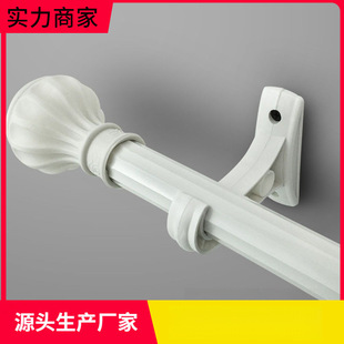 Roman Rod Whole Shipment Curtain Rod Thickened Zinc Alloy Single Rod Perforated Hook Curtain Track Delivery Bracket Accessories