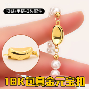 golden stainless steel ingot buckle jewelry accessories diy stick buckle head connection buckle pea buckle bracelet ingot buckle