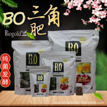 BO肥玉肥盆景盆栽缓释肥有机肥多肉松柏月季兰花肥料通用