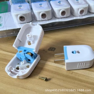 Simple wiring plug copper pin power wiring plug flip pull wiring plug blue and white two-pole plug