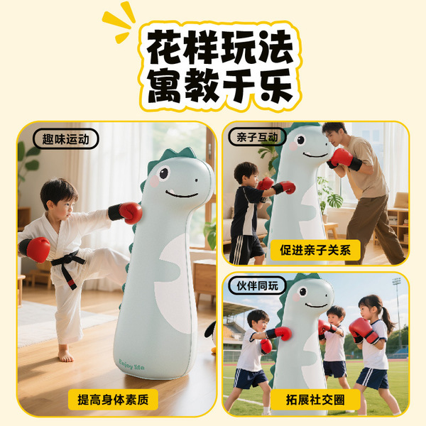 Cartoon inflatable boxing dinosaur