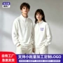 印字立领秋冬源头卫衣