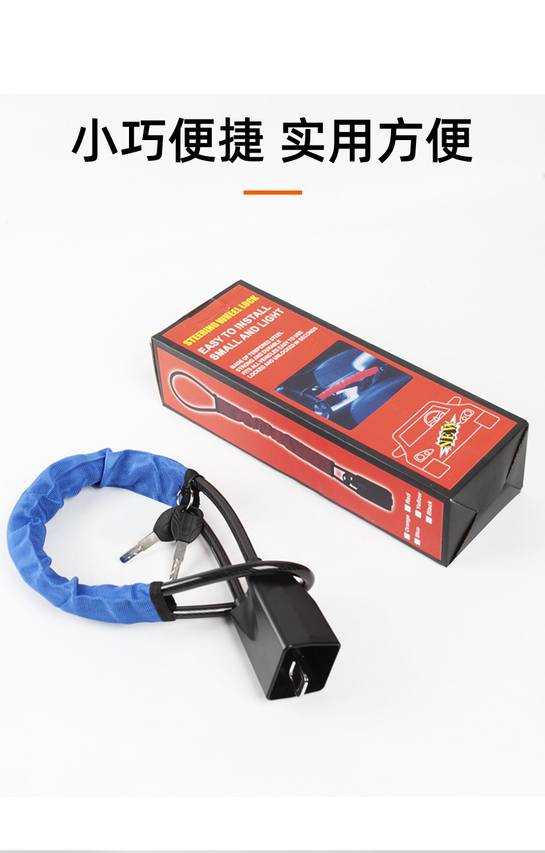 Car Steering Wheel Lock, Thickened Steel Cable Handlebar Lock, Car Seat Belt Buckle Lock, Universal Anti-Theft Lock, Car Lock