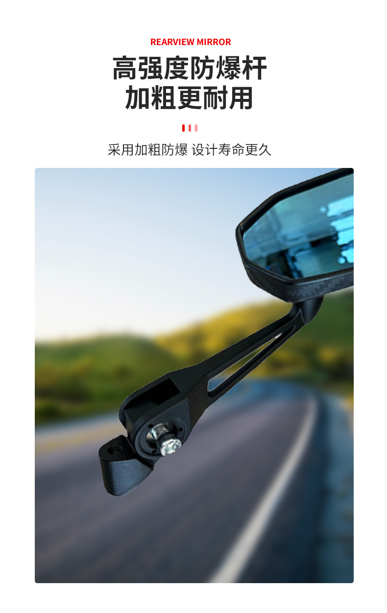 Modified Cross-Border Motorcycle Rearview Mirror with Wide Field of View and Clear Reflection Aos6 High-Definition Modified Electric Vehicle Rearview Mirror
