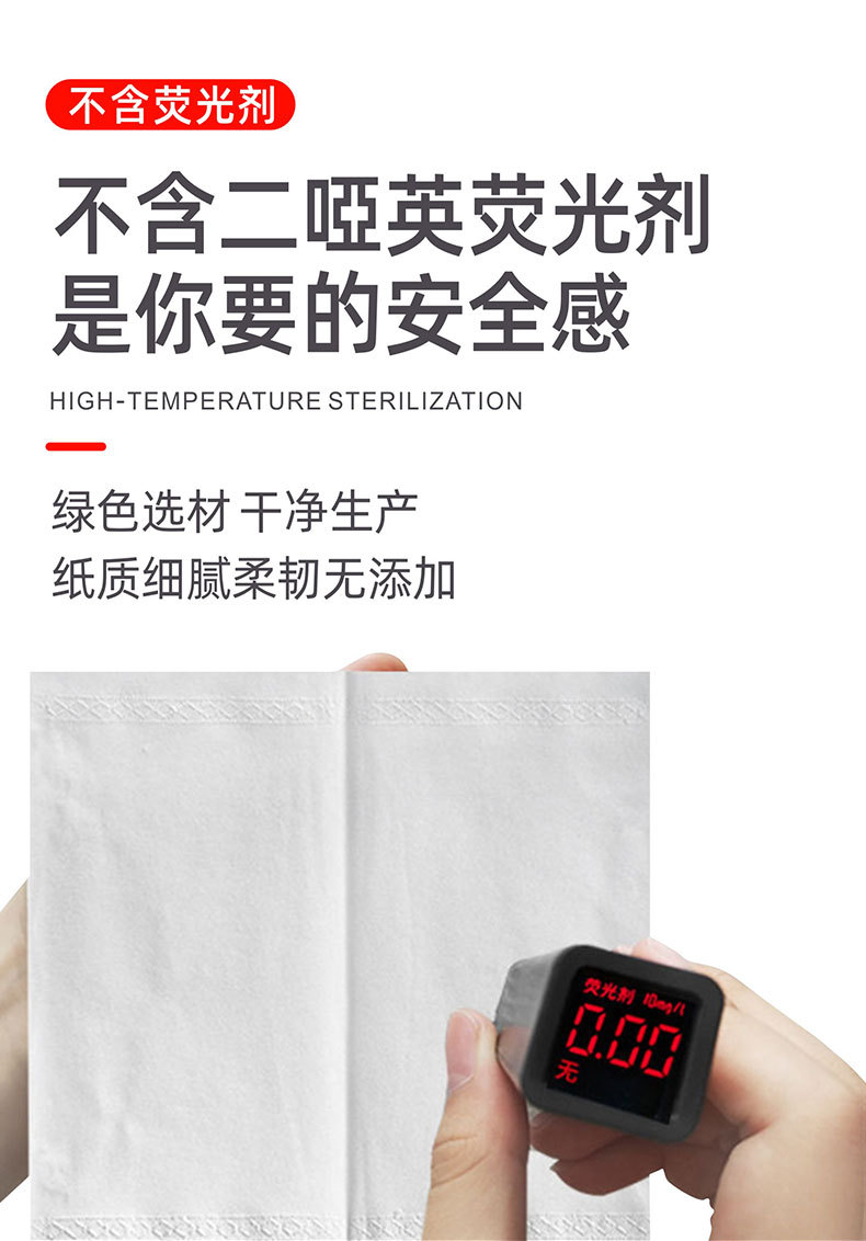 2022恒杰白包抽纸_08.jpg