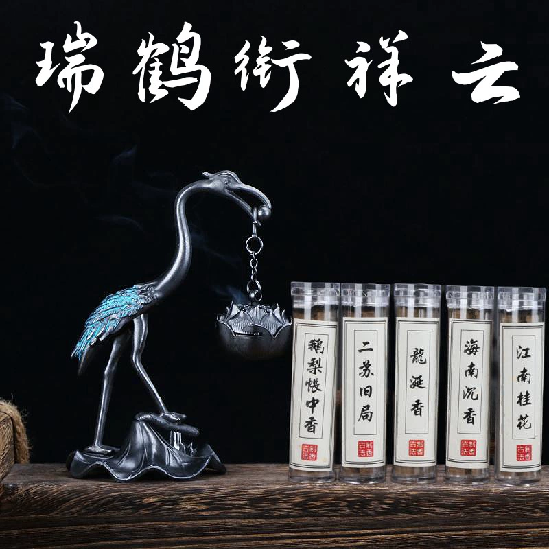 Без липкого порошка сковорода аромат Xiaoxiangyunge Lixiang Douyin горячий товар сандаловое дерево агарwood домашнее благовоние Ня Там Нюанс Sandalwood