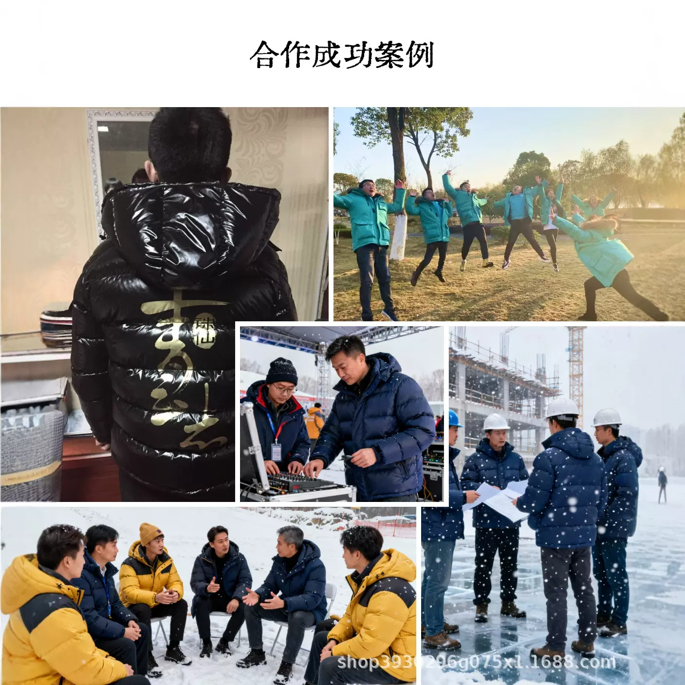 中戏款定制工装定制企业定制冬季加厚保暖防风鸭（鹅）绒服