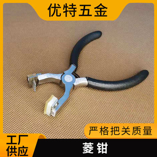 Youte silent Diamond pliers 4mm handmade leather punching tool leather perforator with good penetration