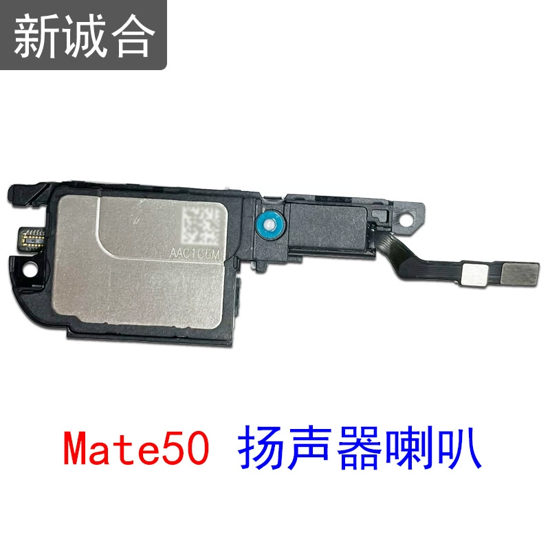 Подходит для Mate8 Mate9 Mate20mate30pro Mate40pro динамик