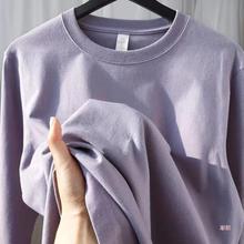 秋衣棉质淡紫色200g重磅长袖t恤女香芋紫宽松型色上衣甜美圆领tee