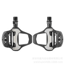 自行车脚踏公路自行车自锁带锁片尼龙锁踏轻量休闲脚踏板骑行装备