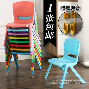 Children's Chair Thickened Kindergarten Backrest Chair Baby Dining Chair Plastic Small Chair Bench Small Stool Household Non-Slip
