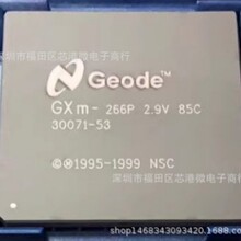 GXM-266P GXm-266P 2.9V 85C CPU 古董级别芯片