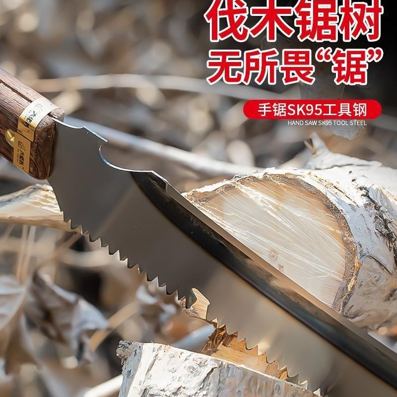 【切断・鋸で切断可能】超ロング多機能切断鋸、屋外木工鋸、庭木伐採ハンドソー、家庭用大型ツール|undefined
