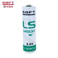SAFT帅福得代理原装正品 LS14500温控器PLC工控伺服绝对值