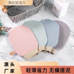 泥こすりバスタオル、単層強力大人用バスタオル、家庭用バスタオル、浴室用泥こすり手袋