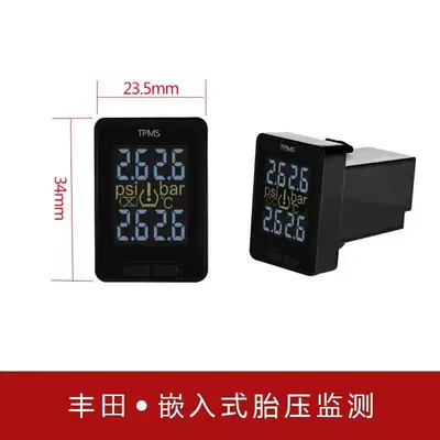 display, suitable for Honda tire | Tire pressure monitoring system