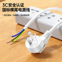 ����Ɲ ��������/������^����10A�����Դ����о늾���β������