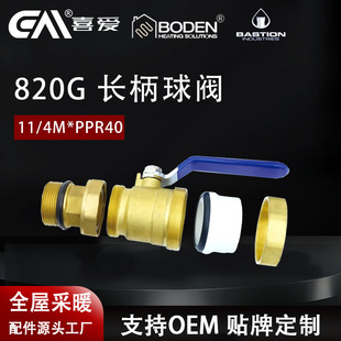 ���S����PPRֱʽ���y�L���S�~��ɫ�y�T�_�P����DN25��ů���{����