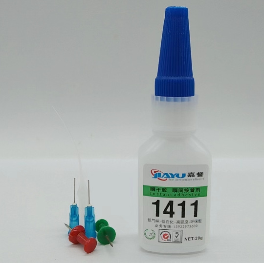 厂家直销1411瞬干胶 耐冲击 耐高温金属强力环保不发白瞬间粘接