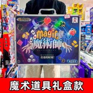 兰山区福林玩具商行