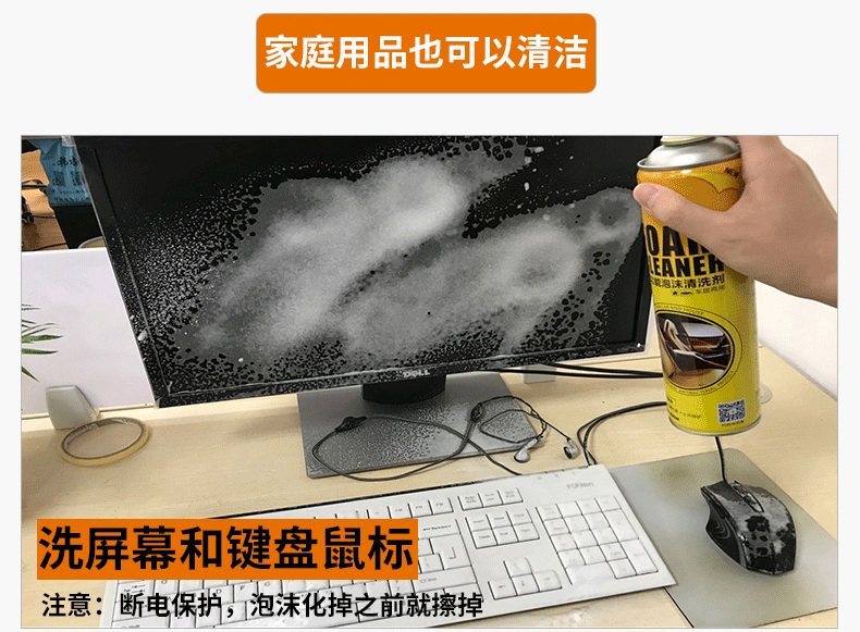 Car Interior Cleaner, No-Rinse Product, Powerful Special-Purpose Car Wash Liquid, Multifunctional Foam Cleaning Magic Tool for Leather and Headliner