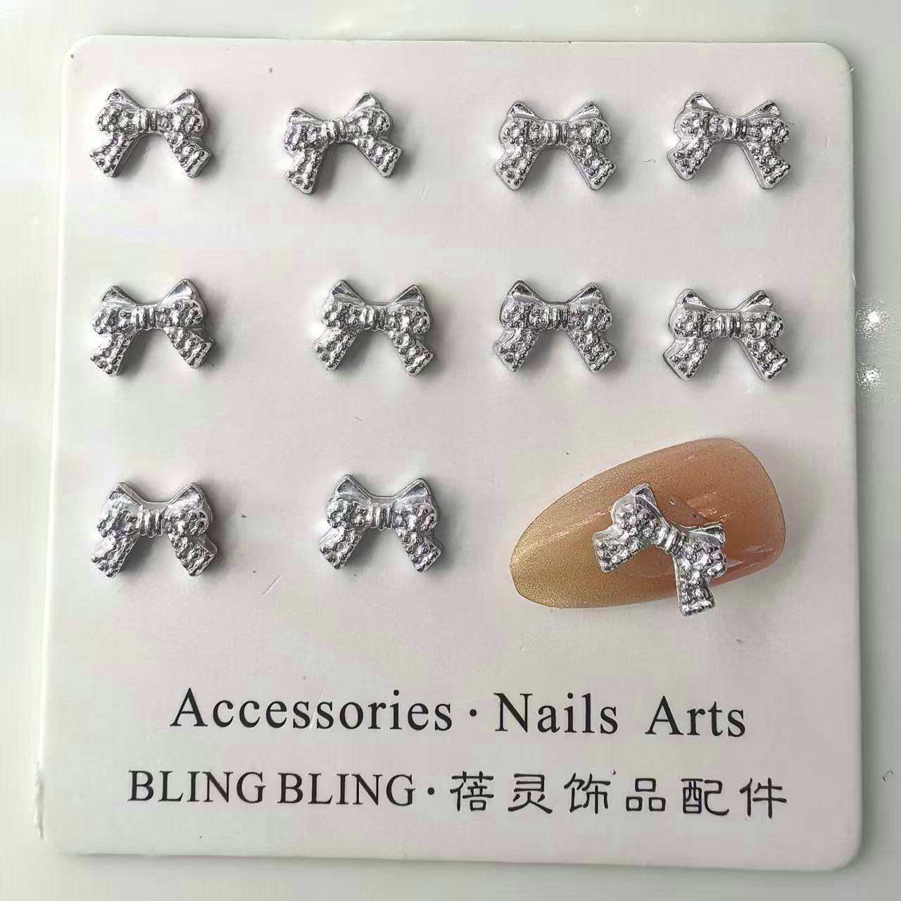 银色美甲饰品批发07.jpg