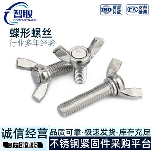 304���P� �����ݽz ������˨ Ԫ�������ᔵ����֔Q�ݽz�M3-M10