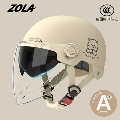 adult hat half helmet, Motosiklet kaskı (dəbilqə) - khaki-bear-upgraded-double-mirror-model-transparent-outer-mirror-brown-inner-mirror