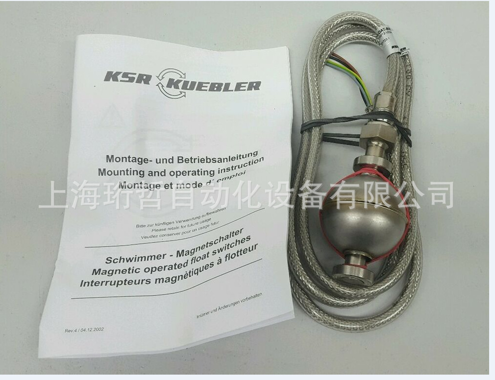 德国KSR-KUBLER 漏水检测ERV3/8-VSS-L280/12-V44A-2PVC