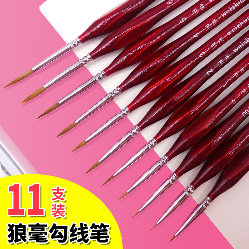 狼毫勾線筆水粉油畫水彩手繪00000號細勾線筆描邊尖頭勾線筆批發