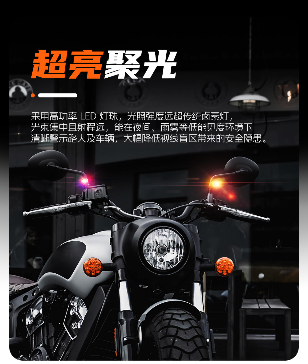 Car, Motorcycle, Electric Vehicle, Three-Color Flash Light, Modified Led Eagle Eye Light, Warning Light, Decorative Light, Flash Light