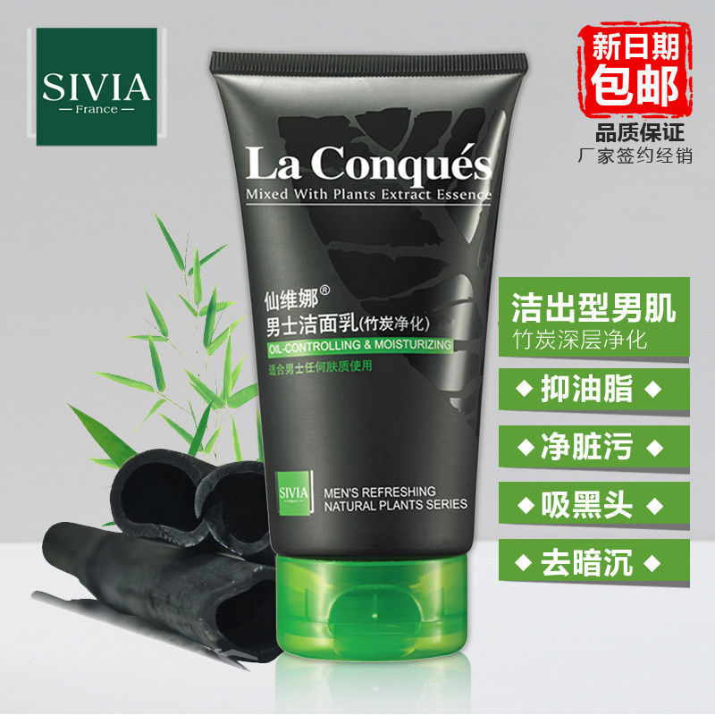 Cleansing milk, 125 ml