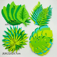 幼儿园学校黑板区角布置装饰叶子北欧清新墙上ins风餐厅点缀