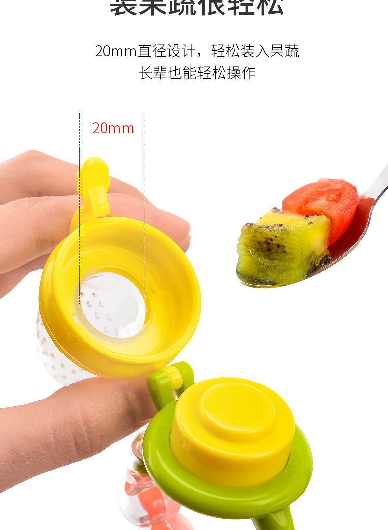 Baby eating fruit artifact baby bite bag fruit and vegetable music newborn food supplement device silicone nipple molar play