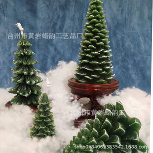 Christmas Tree Aromatherapy Creative Candle Romantic Home Aroma Ornaments for Best Friends