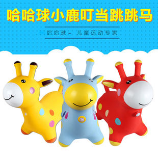Haha Ball Children's Inflatable Toy Enlarged and Thickened Mount Deer Jingle Music Jumping Horse