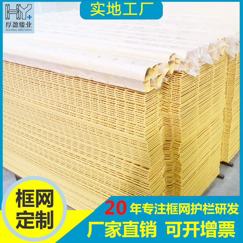 桃型柱护栏网铁丝网围栏小区别墅厂区园林户外围网圈地公路围栏网