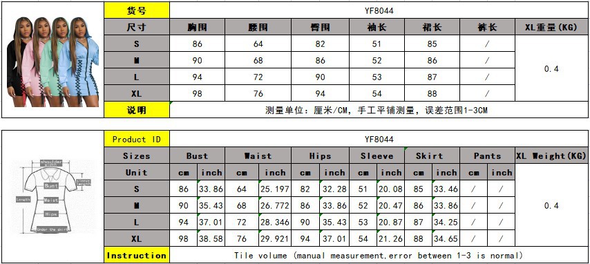 尺码表.JPG
