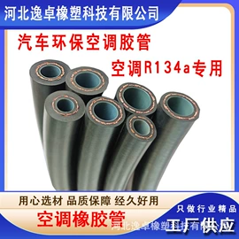 其他液压元件;聚氨酯橡胶;高低压橡胶管