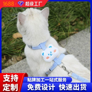 定制猫咪牵引绳防走丢可调节遛猫绳子幼猫外出用胸背带宠物狗用品