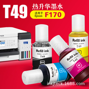 �S�ҹ��������AīˮT49 ���Dӡ ���aӡ������m��F170��N��ӡ�C