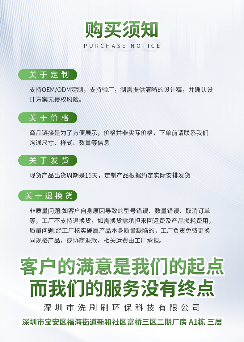 Wash-And-Walk Self-Service Car Wash Machine, Franchise Opportunities, Scan-To-Wash Equipment, Car Wash Machine for Residential Areas, Supermarkets, and Gas Stations