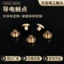 复合导电开关继电器银触点