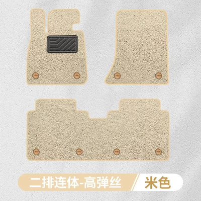 car carpet floor — Modelə uyğun ayaqaltı - high-stretch-silk-beige-rear-conjoined